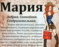 Женское имя Мария: варианты имени. Как можно называть Марию по-другому?