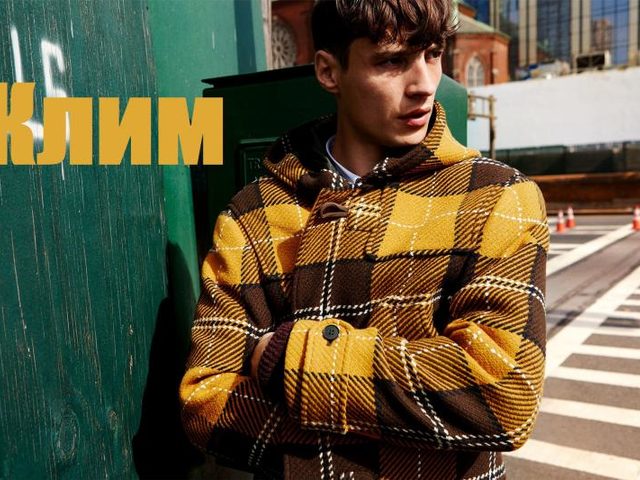 Мужское имя Клим: варианты имени. Как можно называть Клима по-другому?