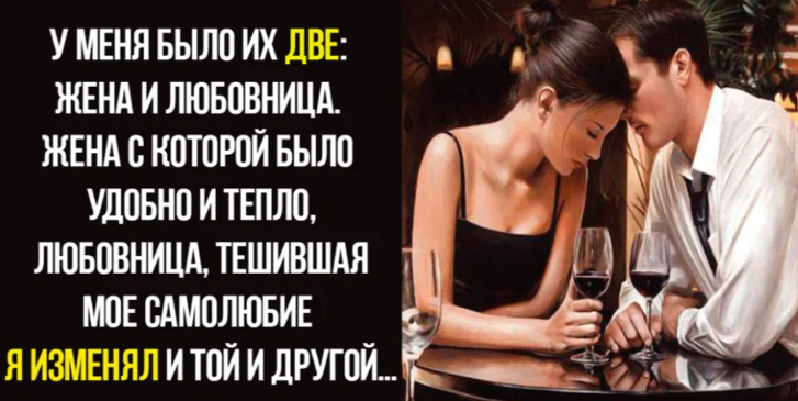 Женатый мужчина