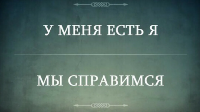 Ответ на вопрос, когда бывший спрашивает «счастлива ли я»