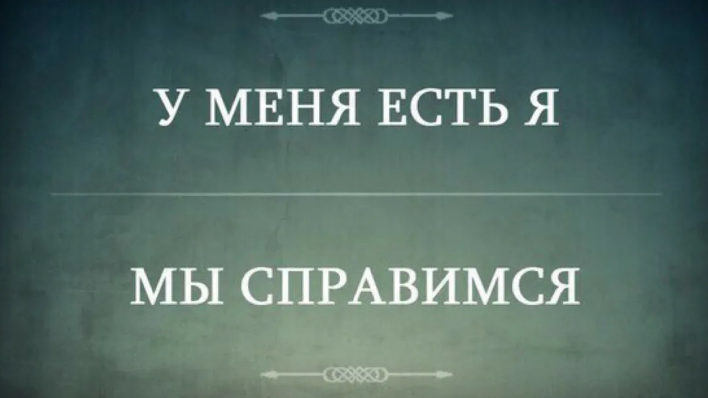 Ответ на вопрос, когда бывший спрашивает «счастлива ли я»