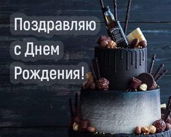 Веселые шуточные предсказания на день рождения мужчине: лучшая подборка предсказаний для юбиляра на листочках