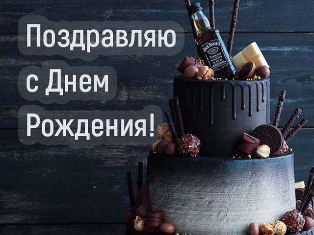 Веселые шуточные предсказания на день рождения мужчине: лучшая подборка предсказаний для юбиляра на листочках