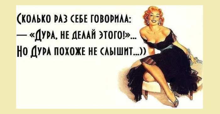 Дуреха