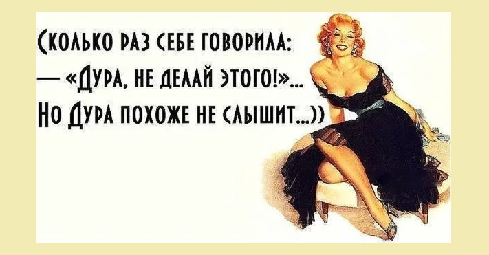 Дуреха