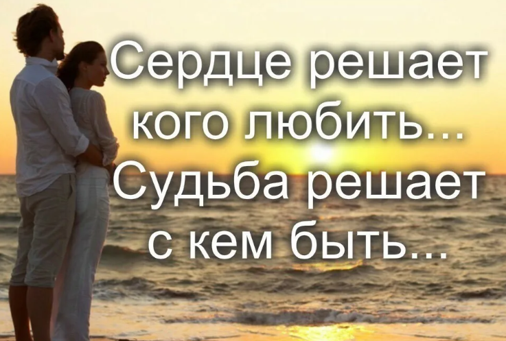 Будущее и судьбу узнать сложно