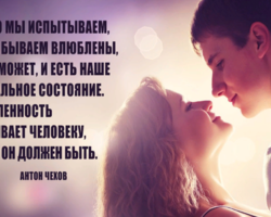 Как понять, что он твоя судьба: приметы