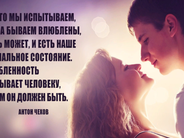 Как понять, что он твоя судьба: приметы
