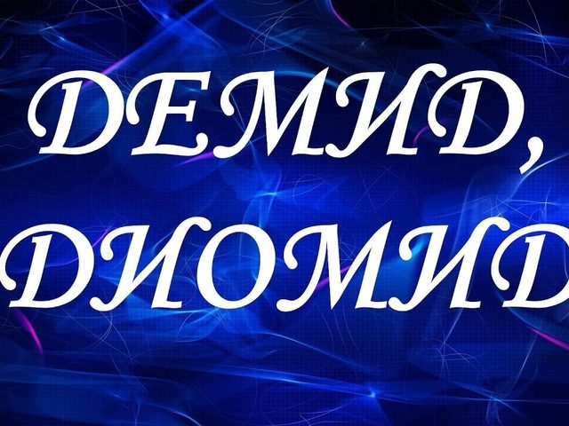 Мужское имя Демид: варианты имени. Как можно называть Демида по-другому?