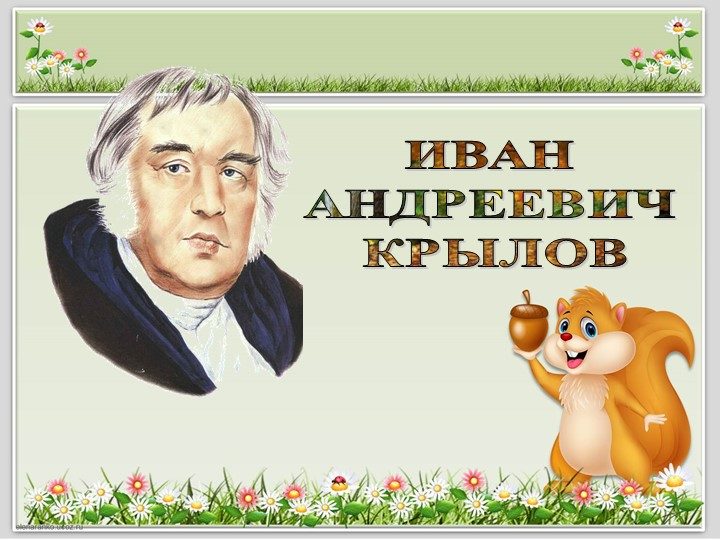 Титульный слайд для презентации
