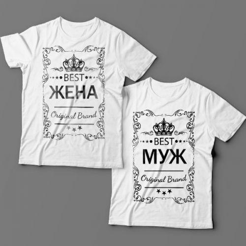 Отличные надписи на мужские футболки и на женские футболки для парного набора