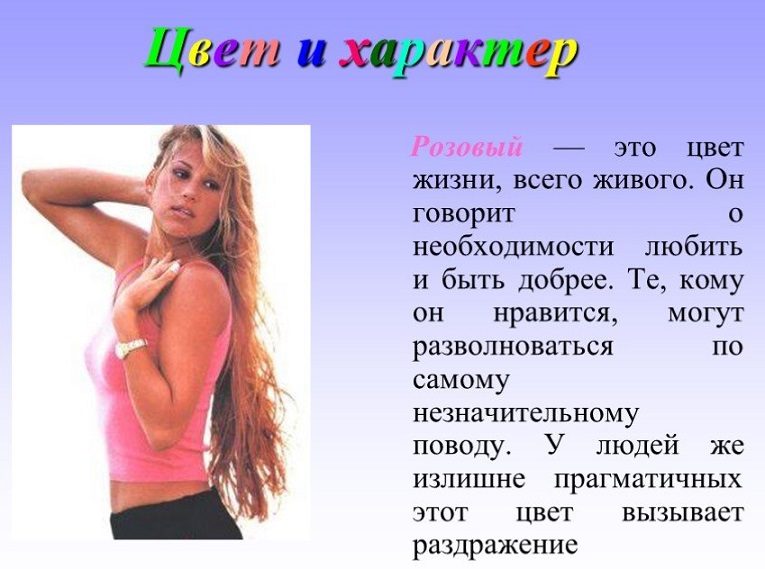 Выбор цвета