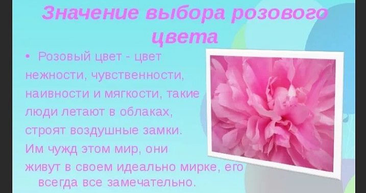 Выбор цвета