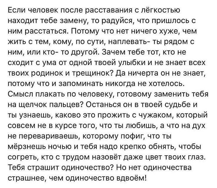Если мужчина не вернется