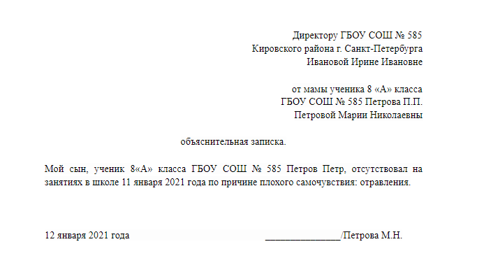Пример