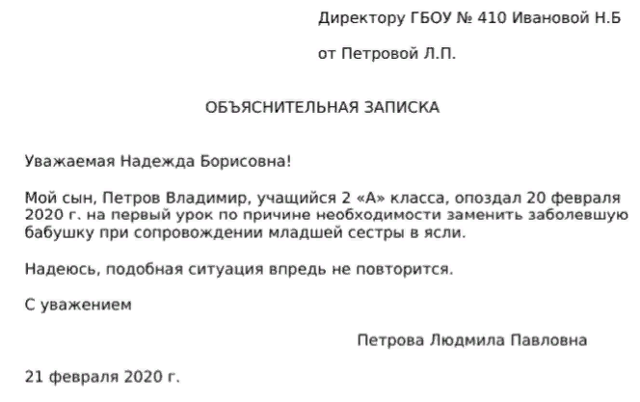 Образец