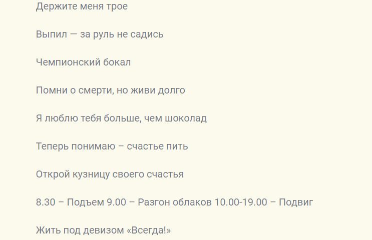 Надписи куму