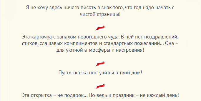 Короткие поздравления для открыток