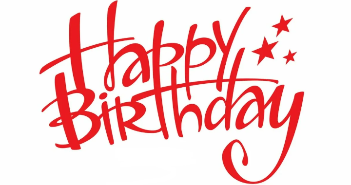 Красивая и стильная надпись на английском «happy birthday»