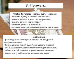 Можно ли отдавать денежный долг в День рождения, православные праздники: приметы