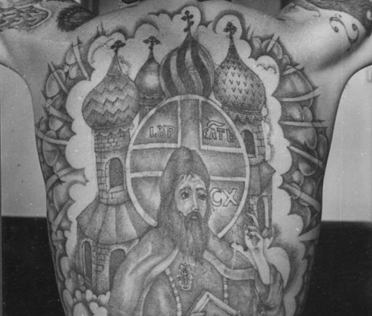 Татуировка золотые купола