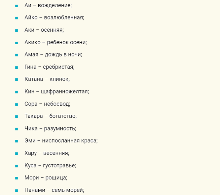 Редкие японские клички-имена для кошек девочек