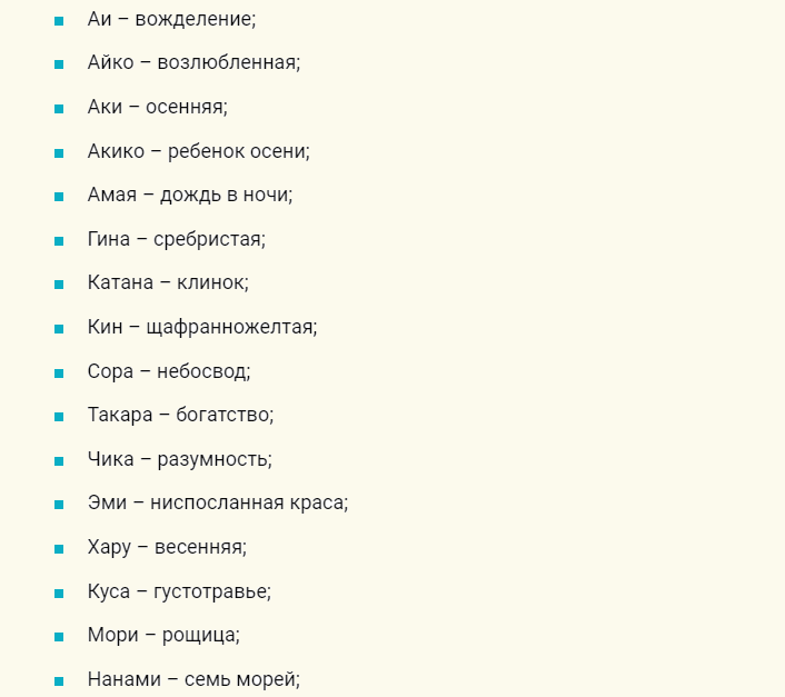 Редкие японские клички-имена для кошек девочек