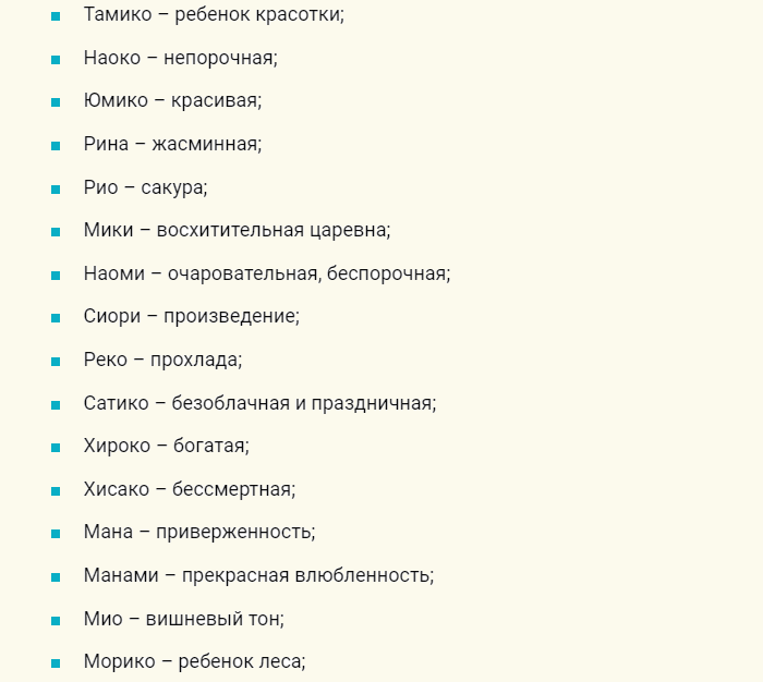 Редкие японские клички-имена для кошек девочек