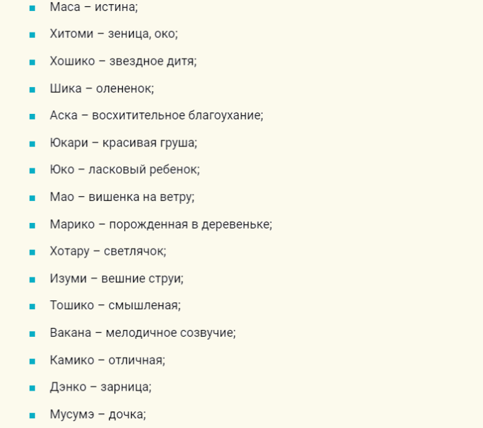 Редкие японские клички-имена для кошек девочек