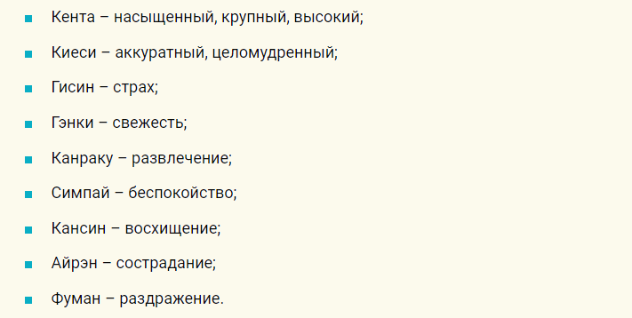 Редкие японские клички-имена для котов мальчиков