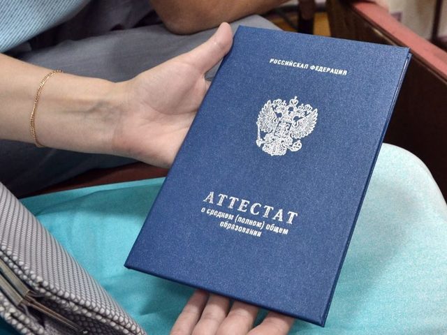 Каких цветов бывают аттестаты после 9 и 11 класса?