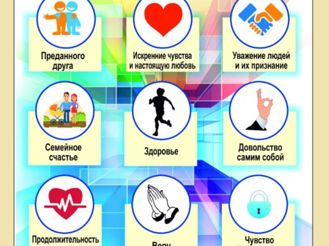 Сочинение на тему «Что нельзя купить за деньги?»: аргументы, рассуждения, притчи, примеры из литературы, жизни. Что нельзя купить за деньги: 10 предложений