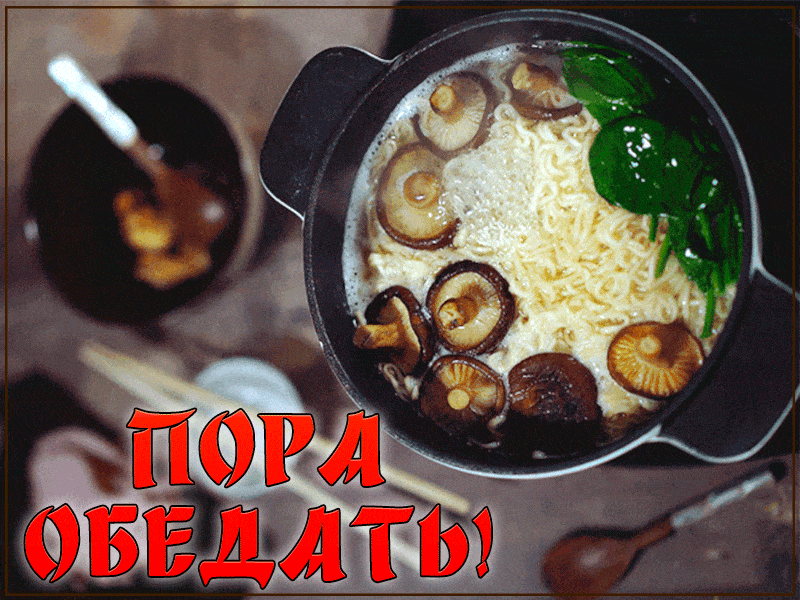 Вкуснота