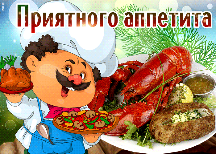 Великолепная открытка