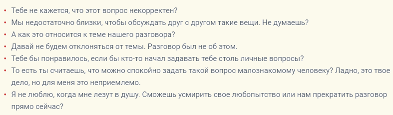 Оригинальные ответы на вопрос «ты чего творишь»