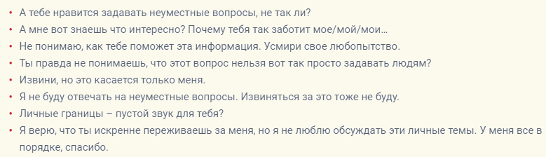 Оригинальные ответы на вопрос «ты чего творишь»