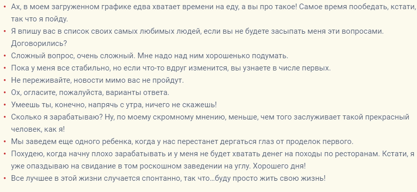Оригинальные ответы на вопрос «ты чего творишь»