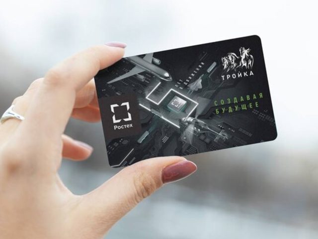 Какой стороной прикладывать банковскую и транспортную карту к теминалу? Какой стороной прикладывать транспортную карту, карту Тройка, к терминалу в автобусе, метро? Какой стороной прикладывать карту сбербанка и других банков к терминалу в магазине?
