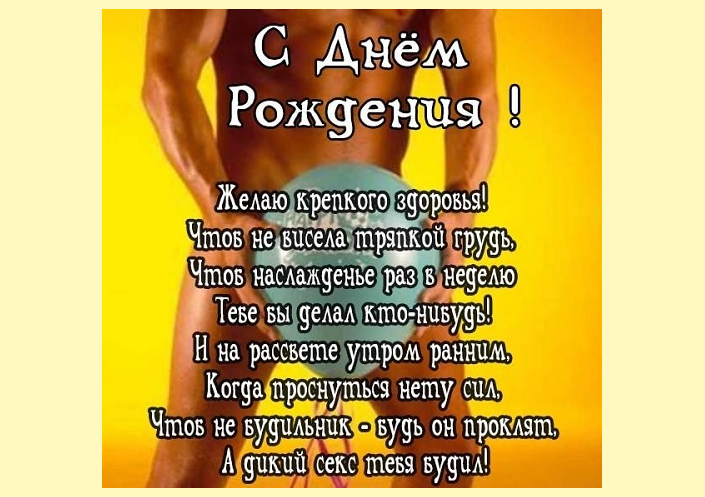 Шуточное поздравление с днем рождения одинокой подруге