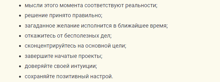 Вот что означает время на часах 22:22