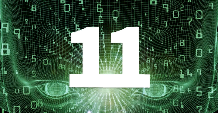 Число 11