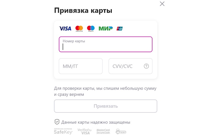 Напишите номер карты на вайлдберриз и заполните другие графы