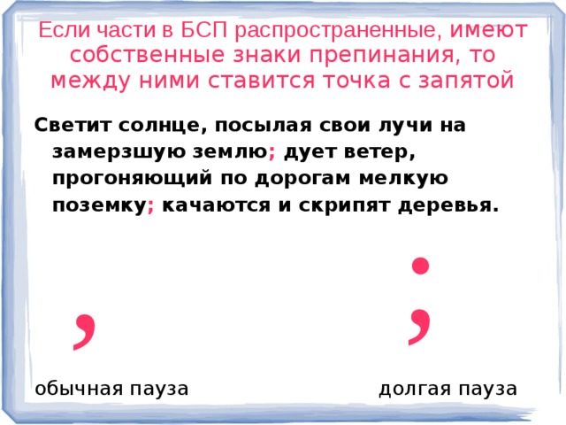 Пример предложения