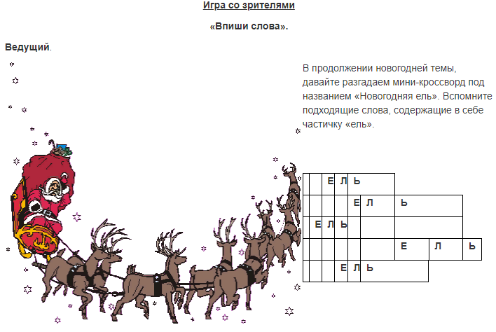 Конкурсы для школьников