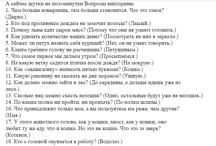 Конкурсы для школьников