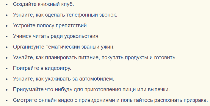 Занятия для мальчика подростка, если скучно одному дома