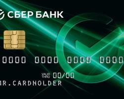 Как пользоваться кредитной картой Сбербанка, что можно ею оплатить? Принцип работы кредитной карты Сбербанка