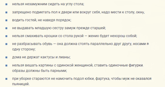 Вот чего нужно остерегаться незамужней девушке, чтобы избежать одиночества