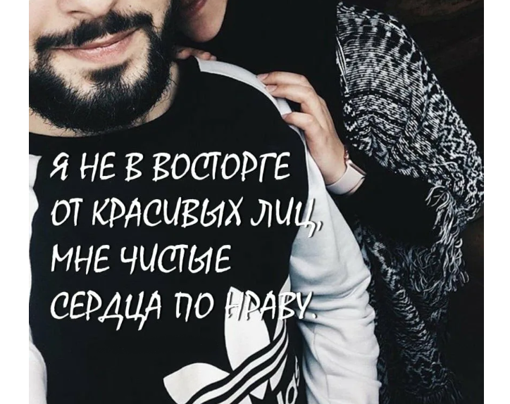 Мусульманская аватарка с надписями со смыслом