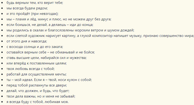 Надпись женщине на кошельке